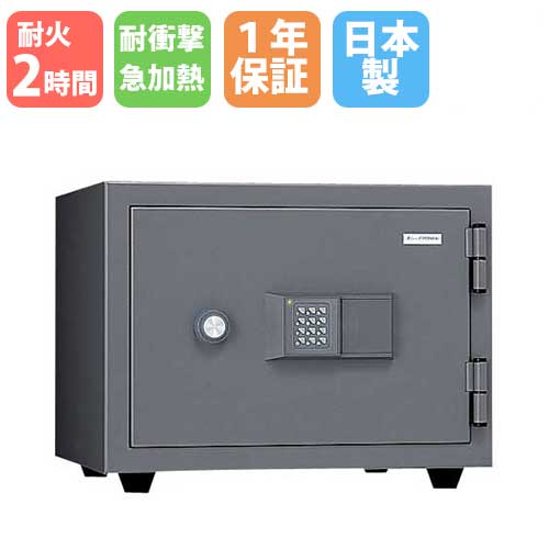 耐火金庫 小型 テンキー 20L 日本アイエスケイ KMX-20EA
