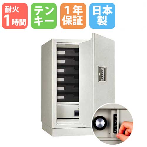 耐火金庫 テンキー 50L A4 日本アイエスケイ KS-50E-F