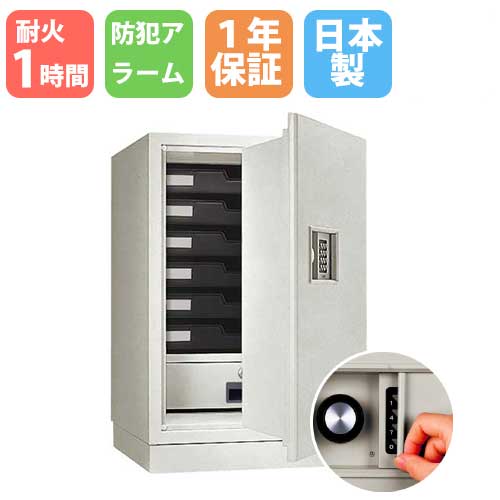 耐火金庫 テンキー 50L A4 日本アイエスケイ KS-50E-FA