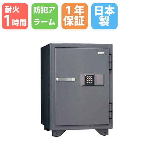 耐火金庫 テンキー 50L A4 日本アイエスケイ KS-50EA