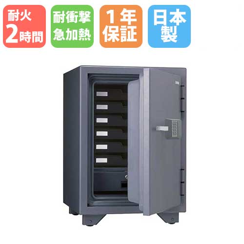 耐火金庫 テンキー 50L 日本アイエスケイ KMX-50EA