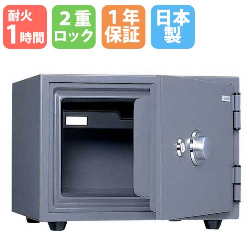 耐火金庫 小型 ダイヤル 20L A4 日本アイエスケイ KS-20SD