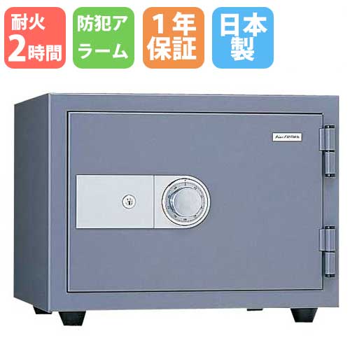 耐火金庫 小型 ダイヤル 20L 日本アイエスケイ KMX-20SDA
