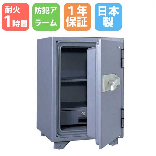 耐火金庫 ダイヤル 50L A4 日本アイエスケイ KS-50SDA