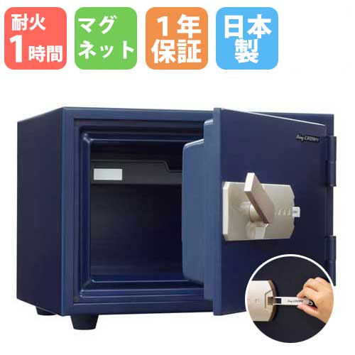 耐火金庫 小型 マグネットロック 20L A4 日本アイエスケイ KS-20MN