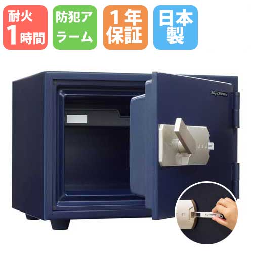 耐火金庫 小型 マグネットロック 20L A4 日本アイエスケイ KS-20MNA