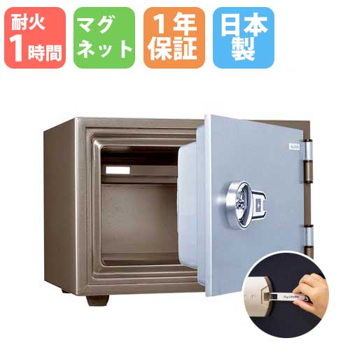 耐火金庫 小型 マグネットロック 20L A4 日本アイエスケイ KS-20MN