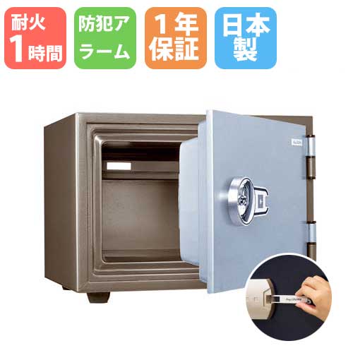 耐火金庫 小型 マグネットロック 20L A4 日本アイエスケイ KS-20MA