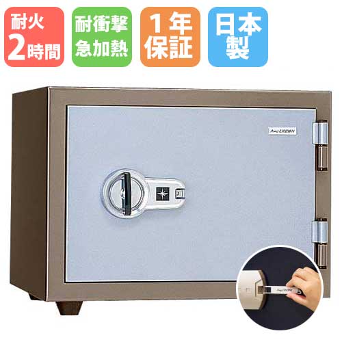 耐火金庫 小型 マグネットロック 20L 日本アイエスケイ KMX-20MA