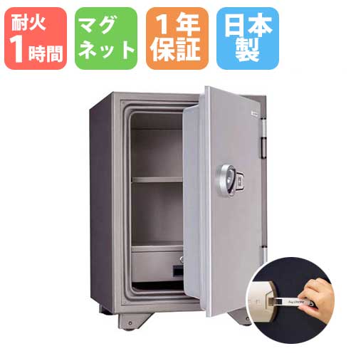 耐火金庫 マグネットロック 50L A4 日本アイエスケイ KS-50M