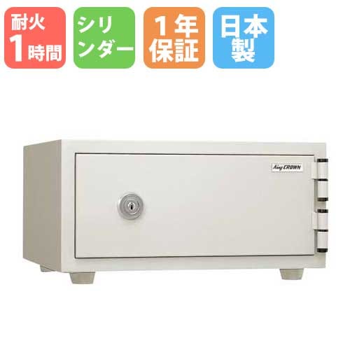 耐火金庫 小型 シリンダー 7.8L A4 日本アイエスケイ CPS-A4（商品番号