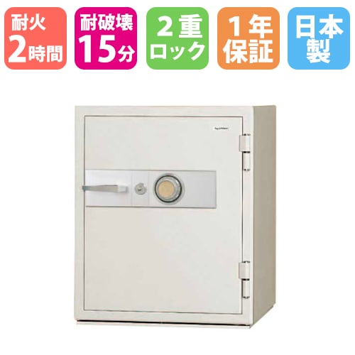 耐火金庫 ダイヤル 98L 日本アイエスケイ KCJ51-2D