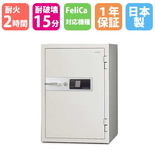耐火金庫 大型 テンキー ICカード 126L 日本アイエスケイ KCJ507-2RFE