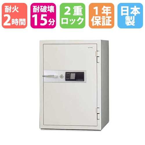 耐火金庫 大型 テンキー 126L 日本アイエスケイ KCJ507-2ER