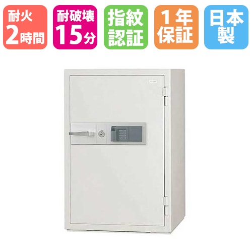 耐火金庫 大型 指紋 テンキー 126L 日本アイエスケイ KCJ507-2FPE