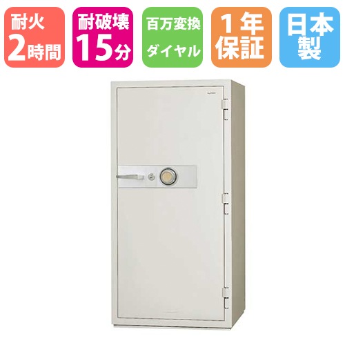 耐火金庫 ダイヤル 236L 日本アイエスケイ KCJ53-2D