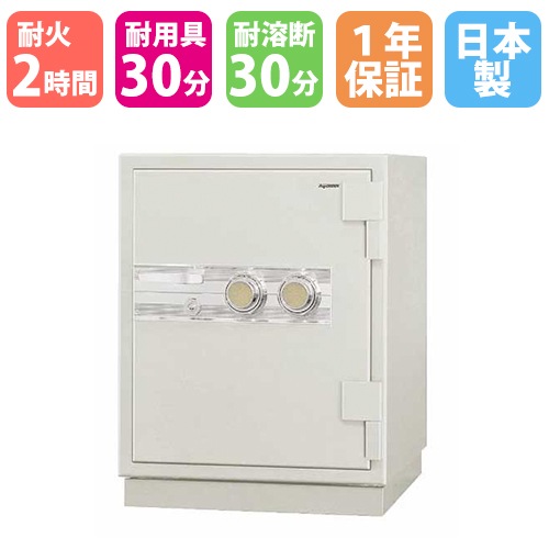 耐火金庫 大型 ダイヤル 98L 日本アイエスケイ STR51-L30（商品番号：istr51-l30a）の通販 | オフィス家具通販サイトの ...