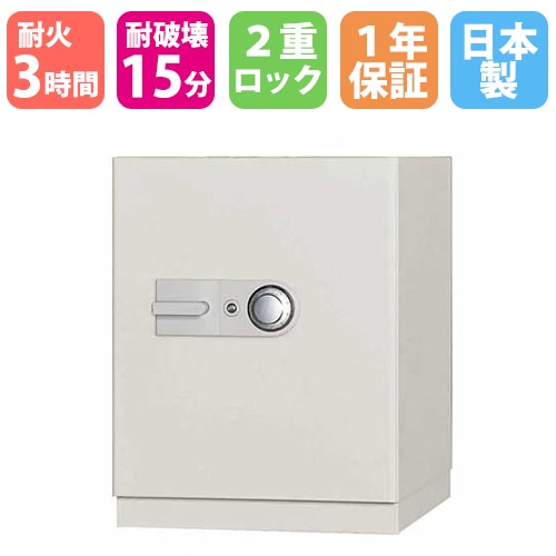 耐火金庫 ダイヤル 98L A4 日本アイエスケイ BSX51-3DKS