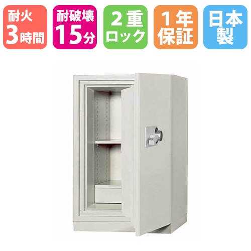 耐火金庫 大型 ダイヤル 163L A4 日本アイエスケイ BSX52-3DKS