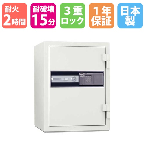 耐火金庫 テンキー 指紋 51L 日本アイエスケイ STJ-50FPE
