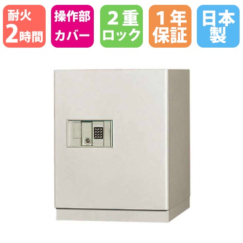 耐火金庫 テンキー 98L 日本アイエスケイ BS51-2E