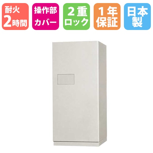 耐火金庫 大型 テンキー 236L 日本アイエスケイ BS53-2E