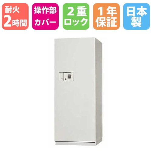 耐火金庫 大型 テンキー 283L 日本アイエスケイ BS54-2E