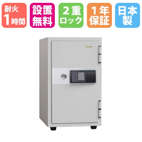 耐火金庫 テンキー 38L A4 日本アイエスケイ KS-37EK