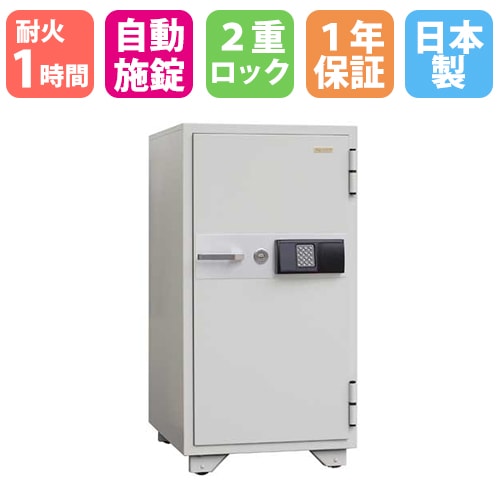 耐火金庫 大型 テンキー 91L 日本アイエスケイ KS-90EK