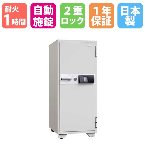 耐火金庫 大型 テンキー 117L 日本アイエスケイ KS-120EK