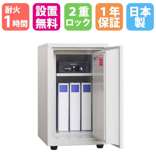 シリンダー錠付き耐火金庫 400×430×368 mm シリンダー式 | エーコー