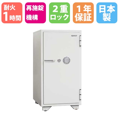 耐火金庫 大型 ダイヤル 91L 日本アイエスケイ KS-90DK