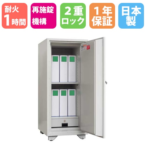 耐火金庫 大型 ダイヤル 117L 日本アイエスケイ KS-120DK