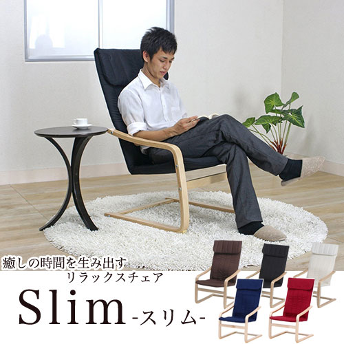 【Doctor AIR】リラックスチェアー ハンキングチェア クッション付き COCOON 1人掛け リラックスチェア