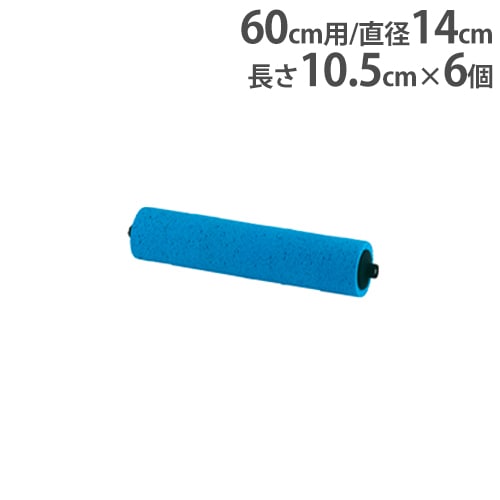 吸水スポンジスペア 吸水スポンジローラー600用 スペアスポンジ 替えスポンジ 交換用 オプション 吸水ローラー 排水用品 G1516