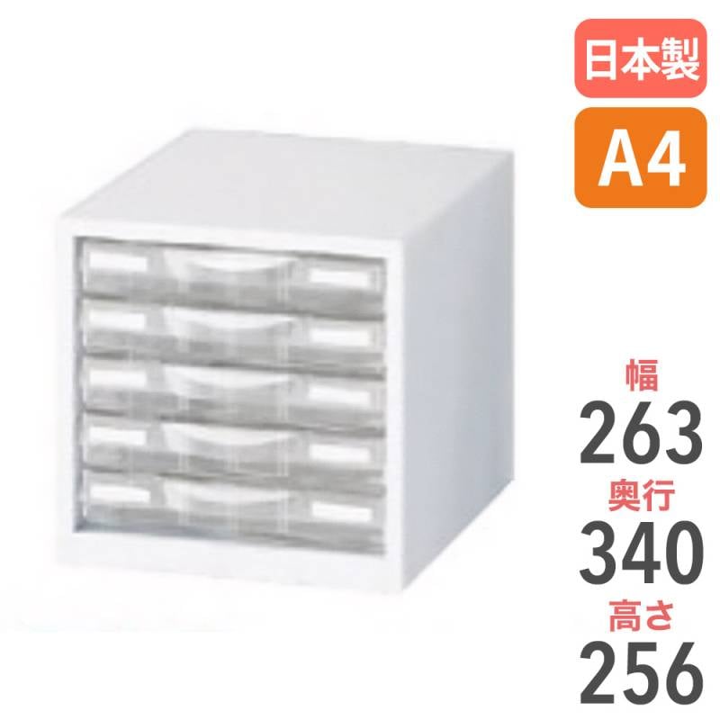 レターケース 書類入れ スチール製 キャビネット　レトロ　シャッター レターケース A4判1列浅型5段 キャビネット 書類棚 書類収納 LW-P105S