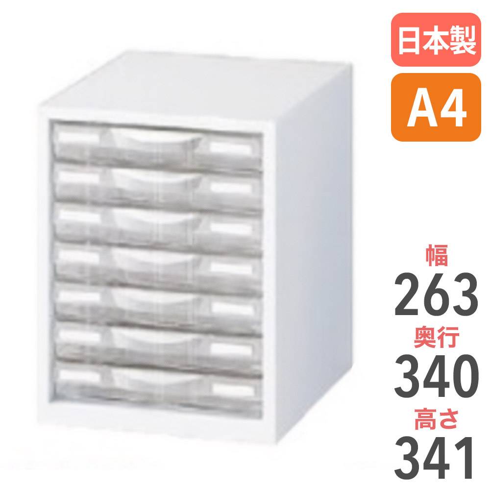 レターケース A4判1列浅型5段 キャビネット 書類棚 書類収納 LW-P105S