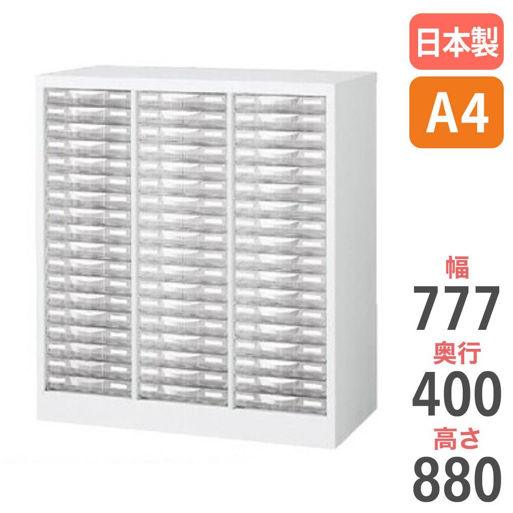 レターケース キャビネット 書類棚 書類収納 書庫 RW5-N10C69（商品