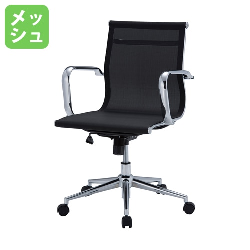 チェア 社長椅子 プレジデントチェア エグゼクティブチェア APS-NH05（商品