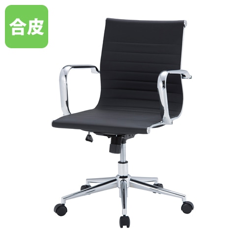 エグゼクティブチェア 肘付き レザー 肘付きチェア キャスター付き