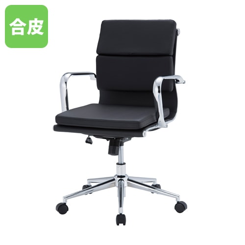 社長椅子 プレジデントチェア エグゼクティブチェア APS-NH05（商品