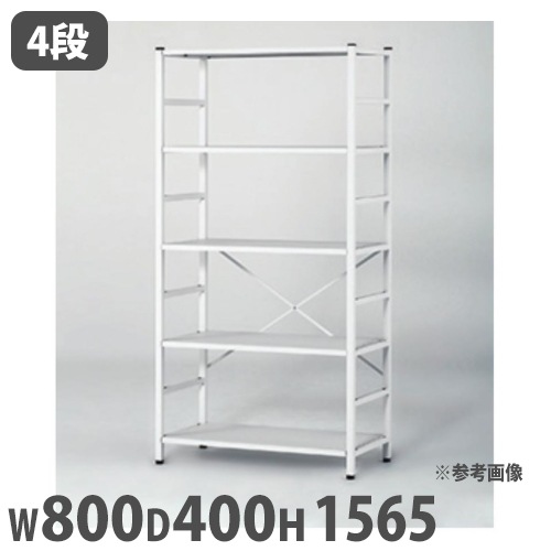 ラック 幅800×奥行400×高さ1565mm 増連用 軽量ラック オープンラックRAT-Z1565