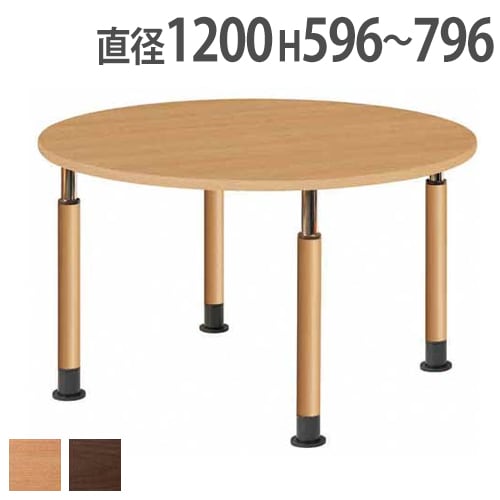 昇降デスク 丸型 直径1200×高さ796mm 昇降テーブル ワークテーブル UFT-1212