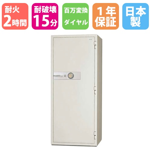 耐火金庫 ダイヤル 338L 日本アイエスケイ KCJ55-2D