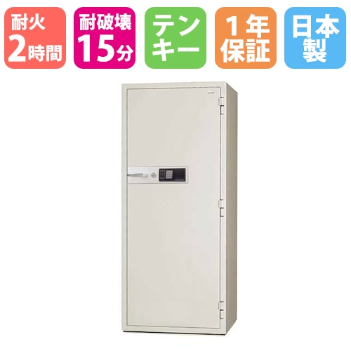 耐火金庫 テンキー 338L 日本アイエスケイ KCJ55-2ER