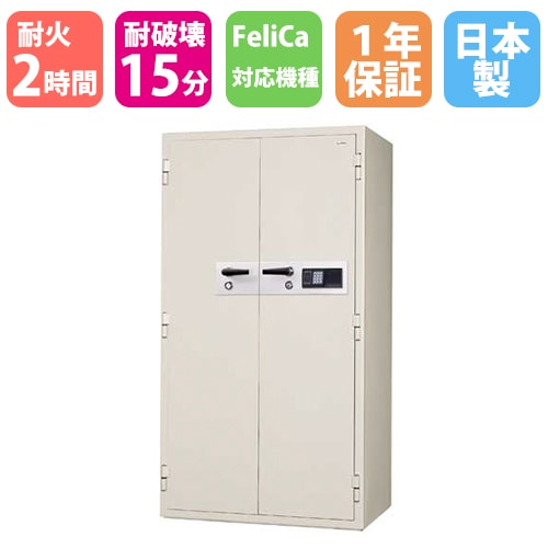 耐火金庫 大型 テンキー ICカード 558L 日本アイエスケイ KCJ34-2RFE
