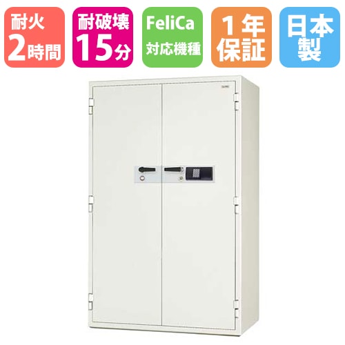 耐火金庫 大型 テンキー ICカード 684L 日本アイエスケイ KCJ35-2RFE