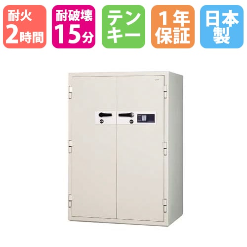 金庫　シリンダー錠付き耐火金庫 400×430×368 mm 耐火金庫 16L シリンダー錠 ホテルセーフ 金庫 CH30（商品番号：ds