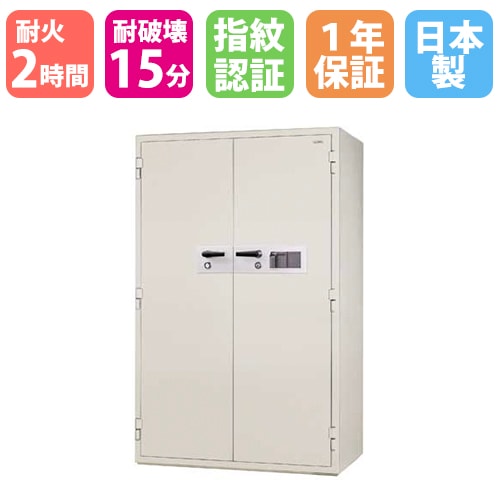 耐火金庫 大型 指紋 テンキー 684L 日本アイエスケイ KCJ35-2FPE