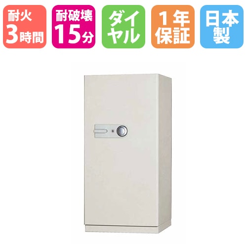 耐火金庫 大型 ダイヤル 236L A4 日本アイエスケイ BSX53-3DKS
